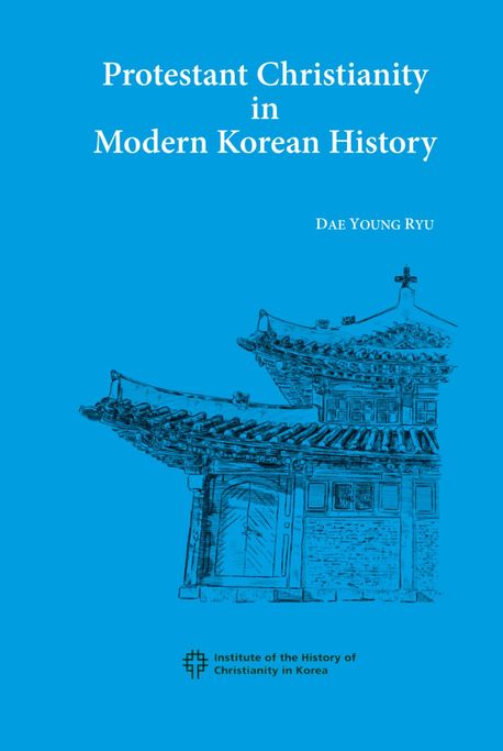Protestant Christianity in Modern Korean History