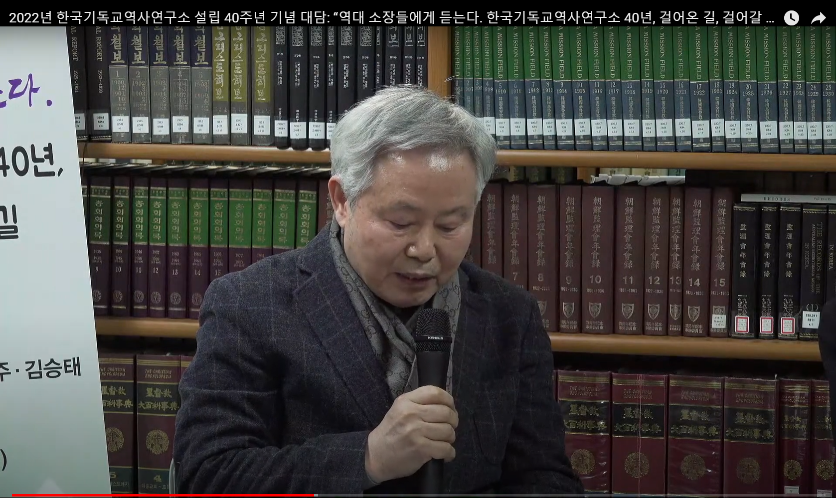 40주년기념대담6.png