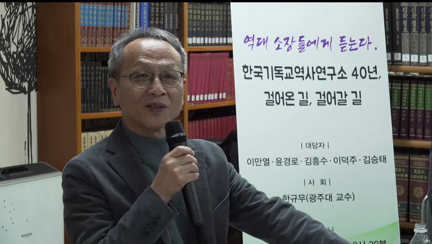 40주년기념대담8.png