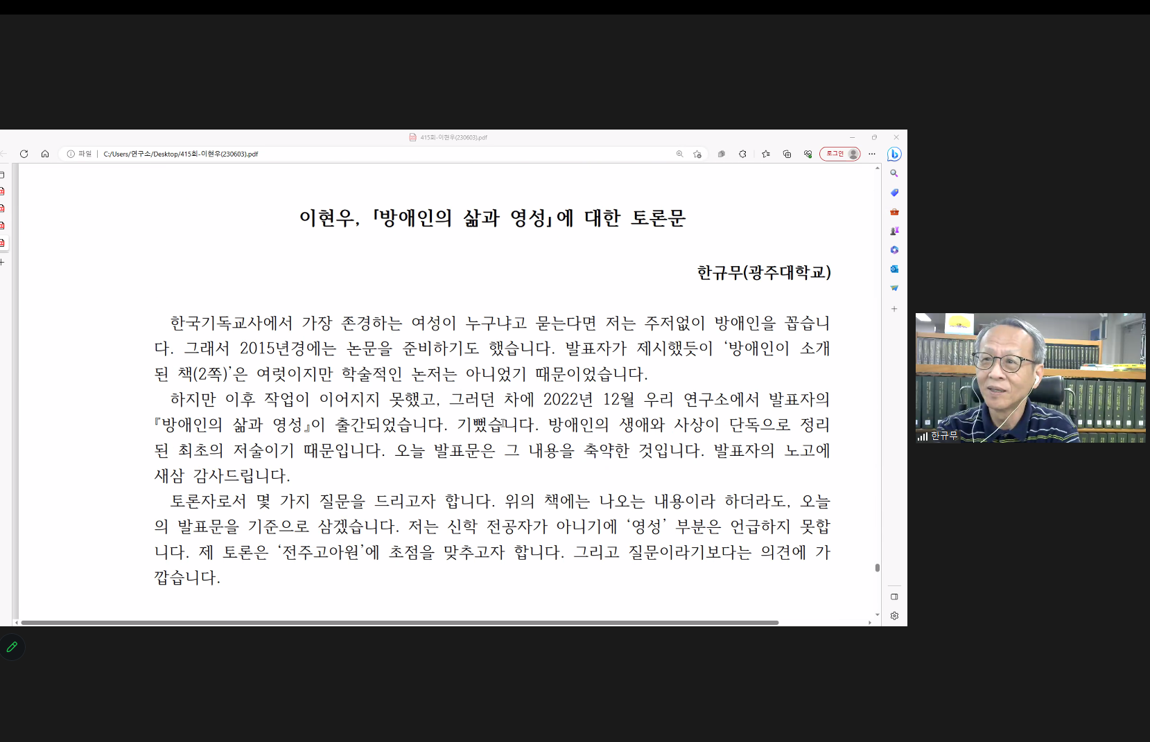 415회2.png